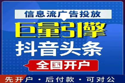 信息流广告精准定位：实战案例分享