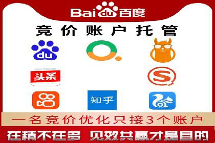 信息流广告投放策略与实战案例