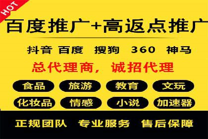 信息流广告代运营公司案例精选