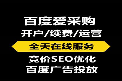 SEM竞价推广实战：关键词优化策略分享